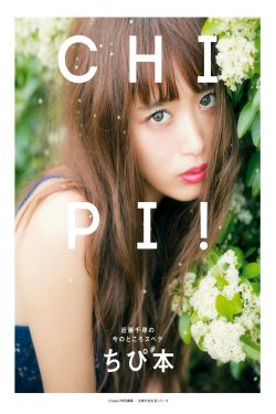 芭比之彩虹仙子之魔法彩虹